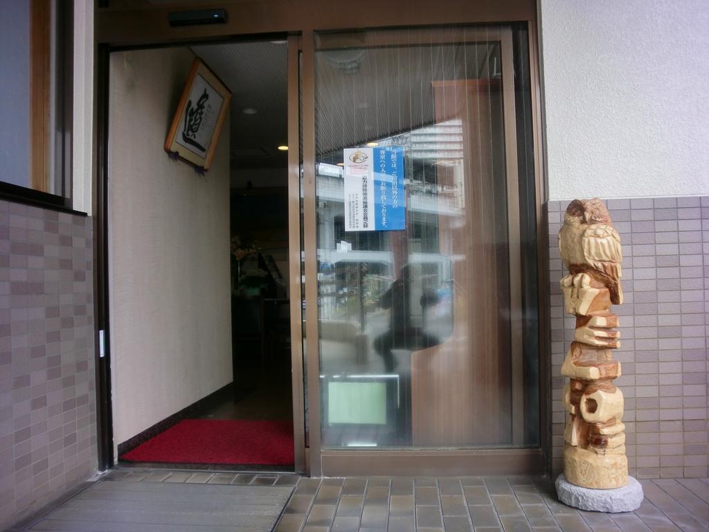 Business Hotel Nishi Ócu Exteriér fotografie